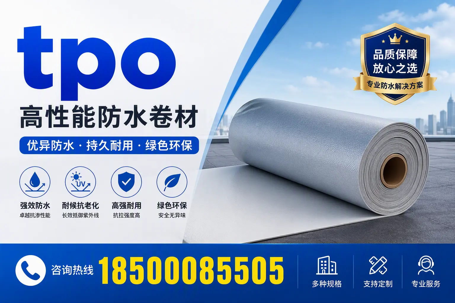 tpo行业趋势分析，牡丹江企业应如何应对